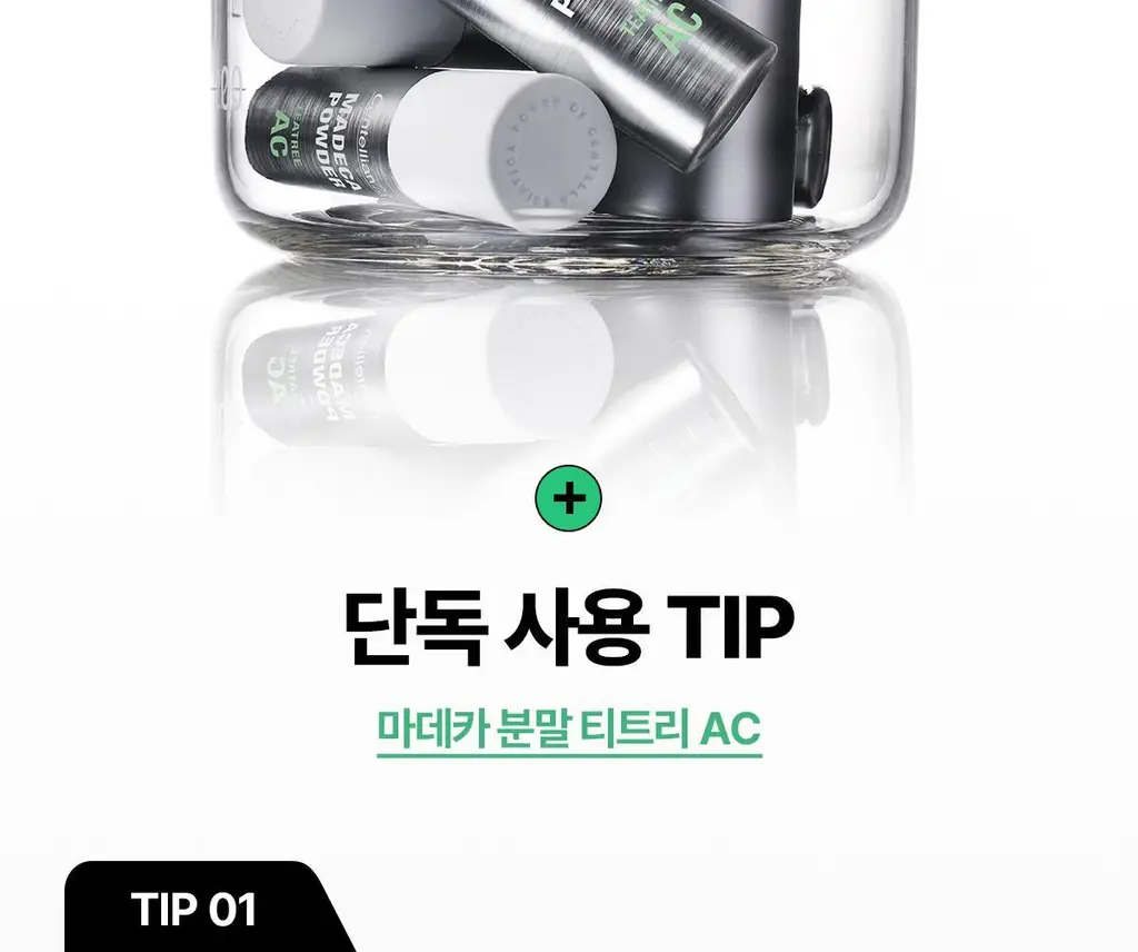 [1등 모공세럼] 센텔리안24 마데카 분말 티트리 에이씨 기획 (겔 세럼 15ml) 상세페이지 31